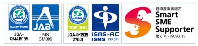 ISO 9001・ISO/IEC 27001・スマートSMEサポーターの認証マーク