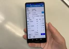 工程ごとの作業開始・終了をスマートフォンで実績入力